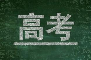 Scotto：多名NBA高管相信卡鲁索能换到一个首轮签加一名轮换球员